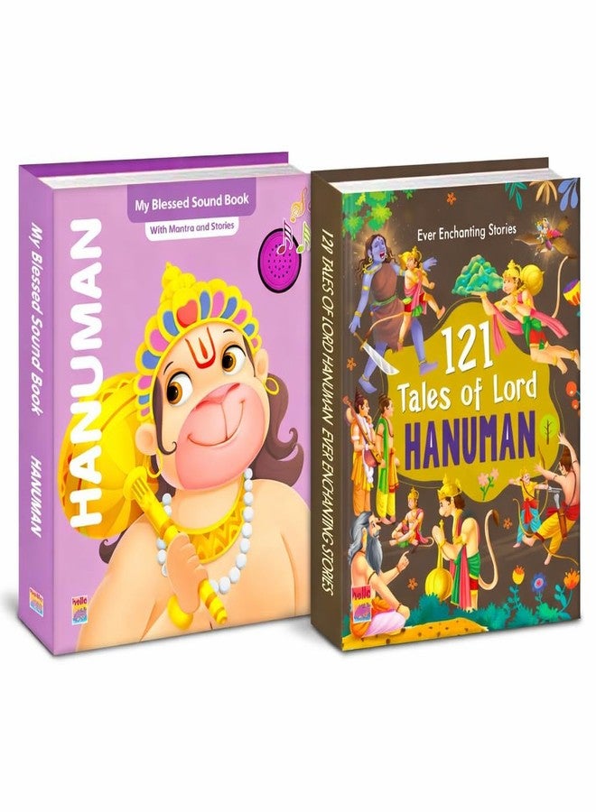 كتاب صوتي للمانترا + مجموعة من 121 كتاب قصة | شلوكا الأساطير، والتعلم التعبدي والقيم الأخلاقية للأطفال (مانترا هانومان)